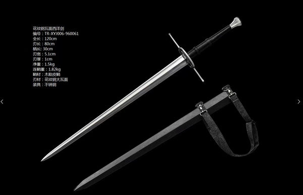 Patterned steel tile Western sword